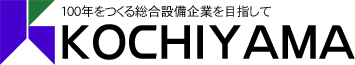 河内山工業ロゴ